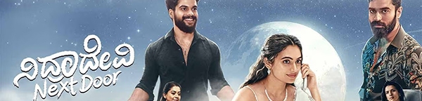 Nidradevi Next Door Kannada Movie